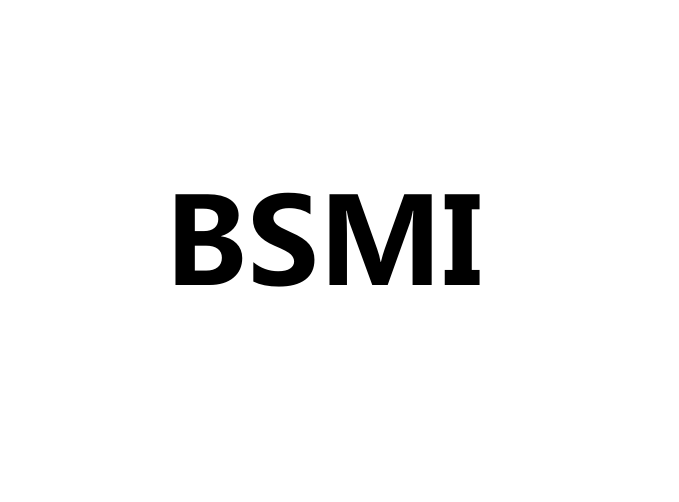 Starting from January 1, 2025, the new BSMI standard will be implemented