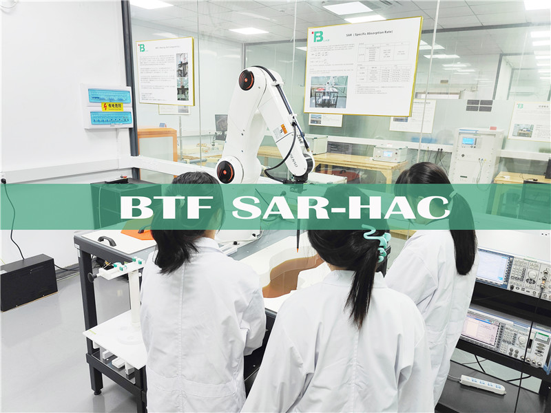 What is SAR testing?