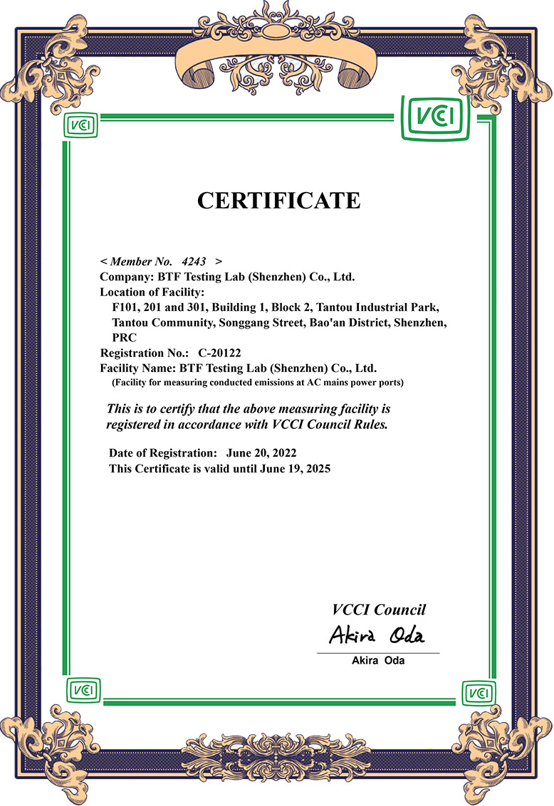 Authorized Qualification (8)