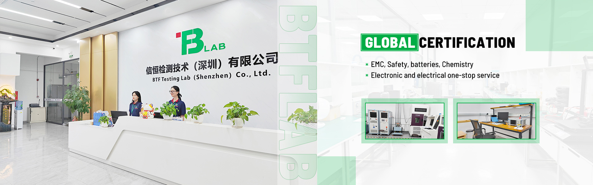 BTF Testing Lab Electromagnetic Compatibility (EMC) Introduction