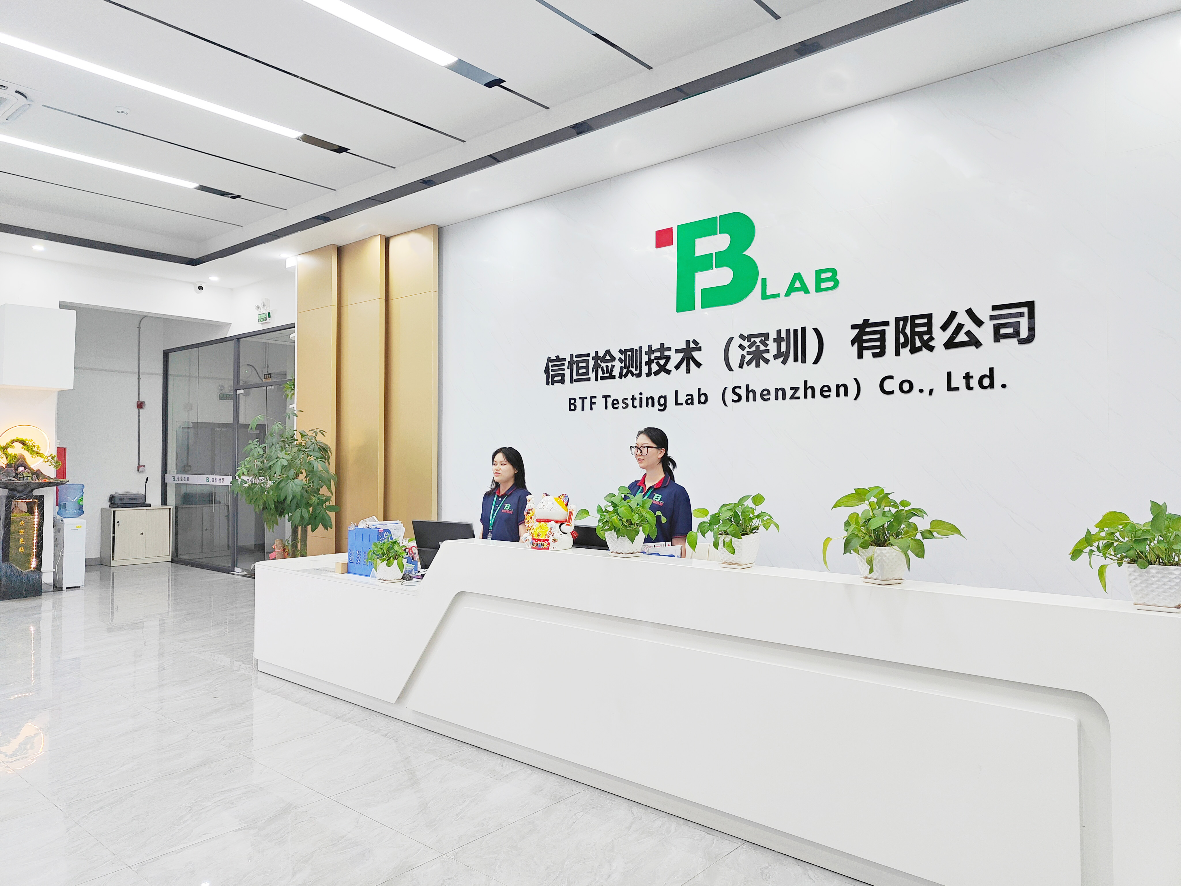 Introduction of the new generation TR-398 test system WTE NE